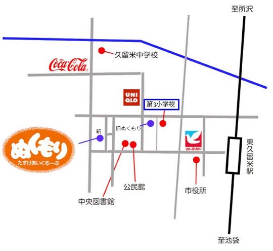 ぬくもりの地図